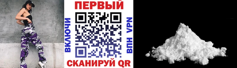 АМФЕТАМИН 97%  Купить закладки  Уяр 