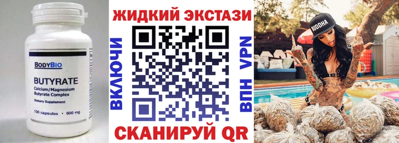 Купить где Уяр Бутират оксибутират