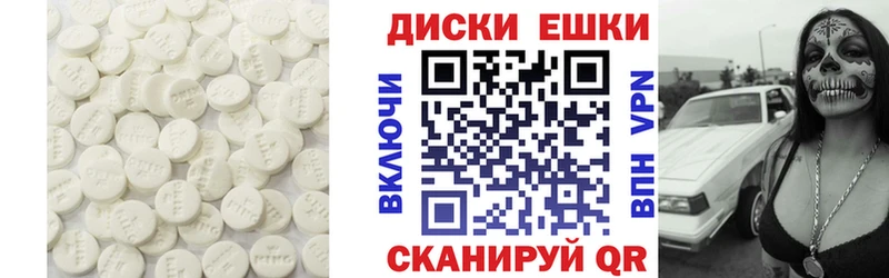 Ecstasy Philipp Plein  Купить закладки  Уяр 