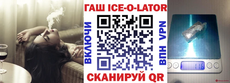 Купить где  Уяр  Гашиш Cannabis 