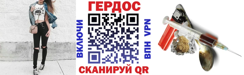ГЕРОИН Heroin  Купить закладки  Уяр 