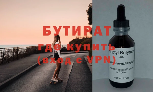 spice Баксан