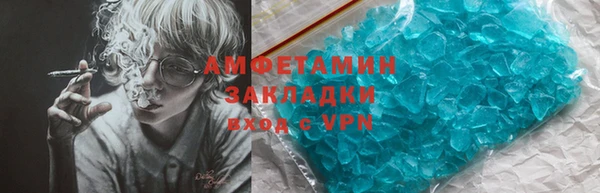кокаин Балахна