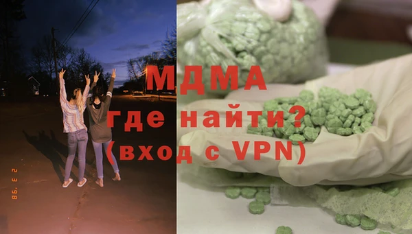 кокаин Балахна