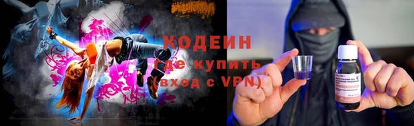 прущие крисы Балабаново