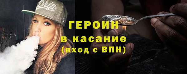 прущие крисы Балабаново