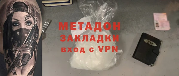 кокаин Балахна