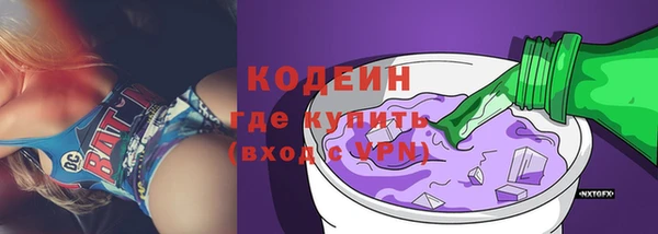 кокаин Балахна