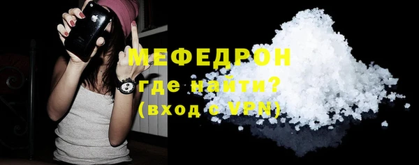 прущие крисы Балабаново