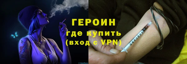 кокаин Балахна