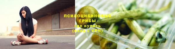 кокаин Балахна