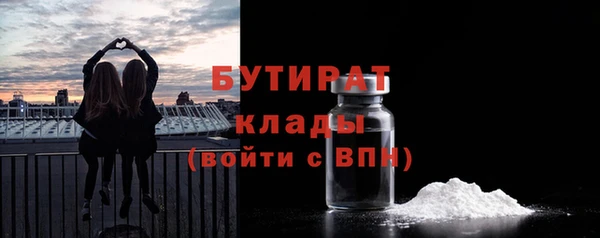 прущие крисы Балабаново