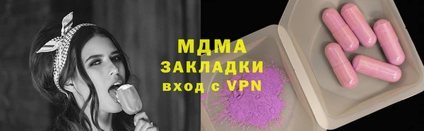 кокаин Балахна