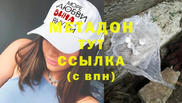 кокаин Балахна