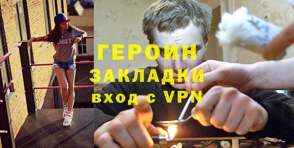 кокаин Балахна