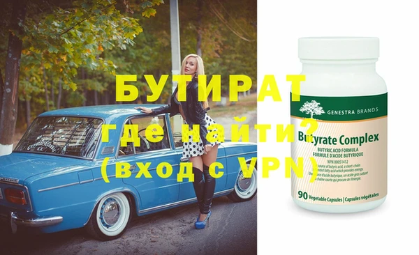 spice Баксан