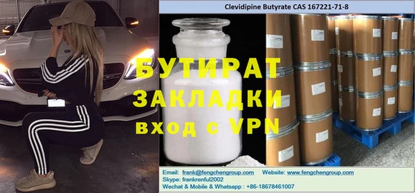 spice Баксан