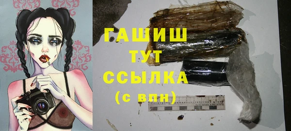 кокаин Балахна