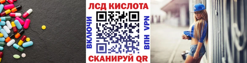 Купить где  Уяр  Лсд 25 экстази кислота 