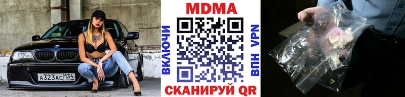 Купить закладки  Уяр  МДМА VHQ 