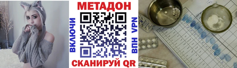 Купить  Уяр  МЕТАДОН VHQ 