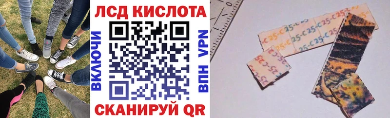 Марки 25I-NBOMe 1500мкг Купить где Уяр