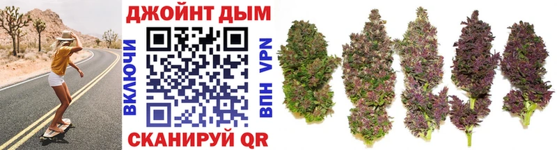 Конопля план  Купить закладки  Уяр 